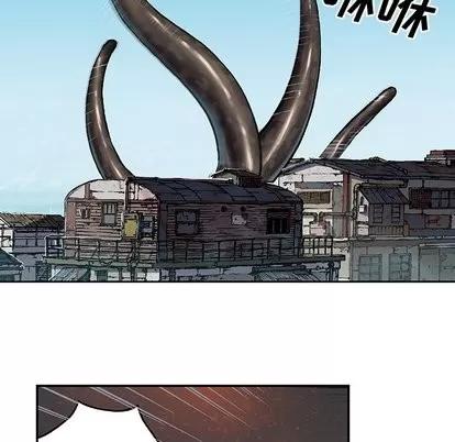 深海兽 深海兽 | 第67章 第41页