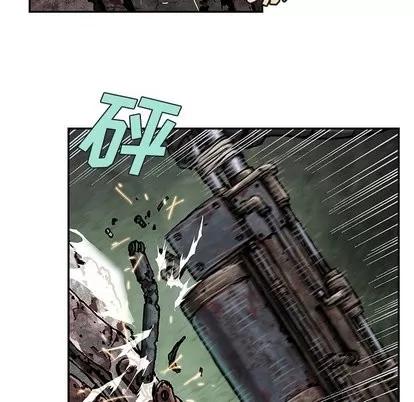 深海兽 深海兽 | 第67章 第46页