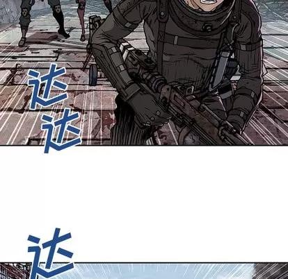 深海兽 深海兽 | 第67章 第48页