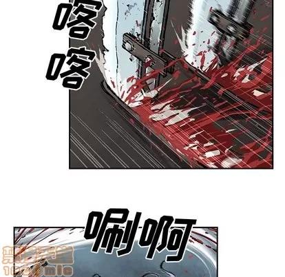 深海兽 深海兽 | 第67章 第55页