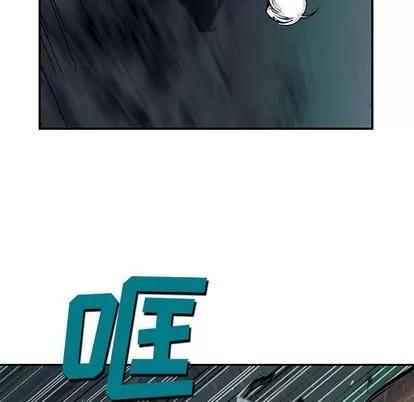 深海兽 深海兽 | 第67章 第68页