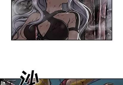 深海兽 深海兽 | 第68章 第4页