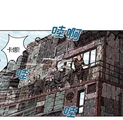 深海兽 深海兽 | 第68章 第28页