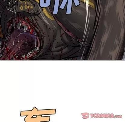 深海兽 深海兽 | 第68章 第32页