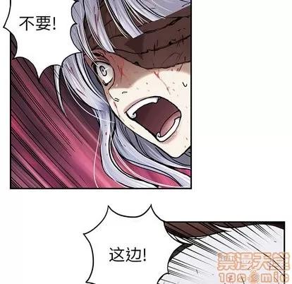 深海兽 深海兽 | 第68章 第35页