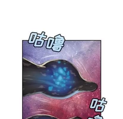 深海兽 深海兽 | 第68章 第37页