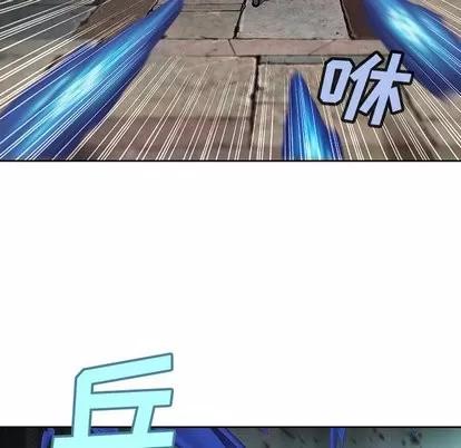 深海兽 深海兽 | 第68章 第39页
