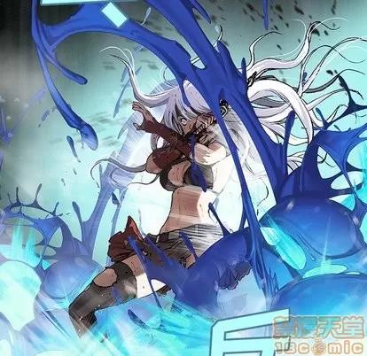 深海兽 深海兽 | 第68章 第40页