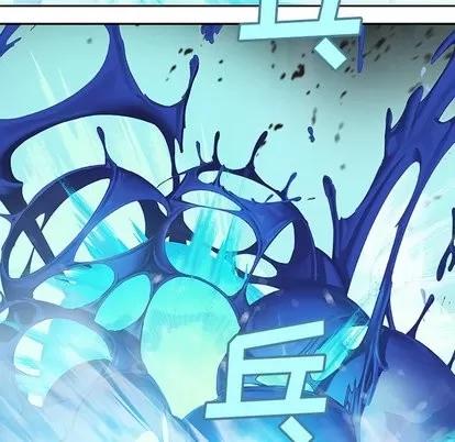 深海兽 深海兽 | 第68章 第41页