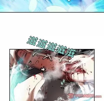 深海兽 深海兽 | 第68章 第42页