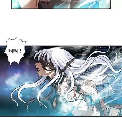 深海兽 深海兽 | 第68章 第43页