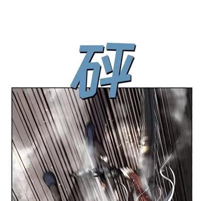 深海兽 深海兽 | 第68章 第44页
