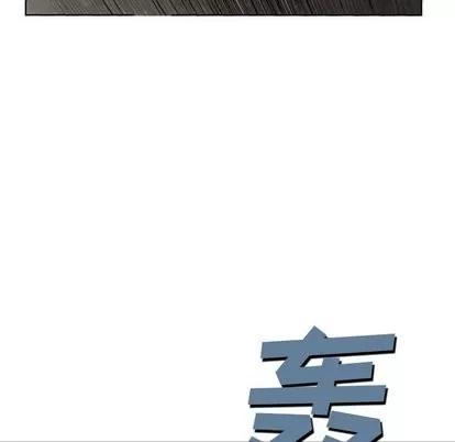 深海兽 深海兽 | 第68章 第46页