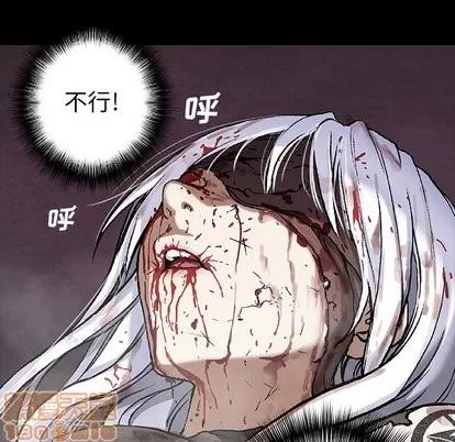 深海兽 深海兽 | 第68章 第60页
