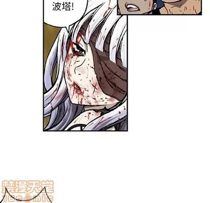深海兽 深海兽 | 第68章 第75页