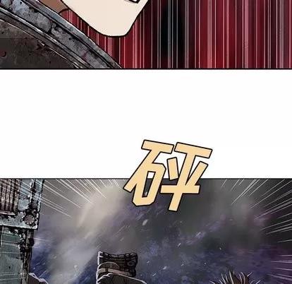 深海兽 深海兽 | 第68章 第77页