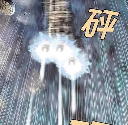 深海兽 深海兽 | 第68章 第79页