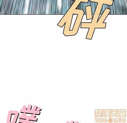 深海兽 深海兽 | 第68章 第80页