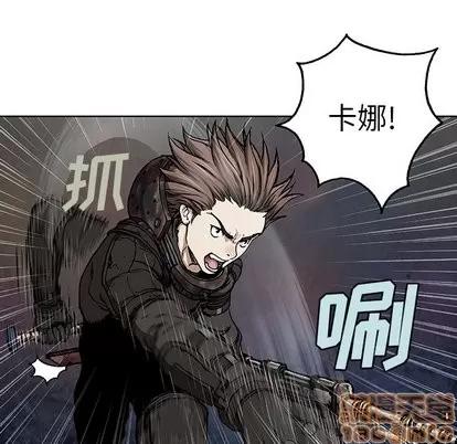 深海兽 深海兽 | 第68章 第85页