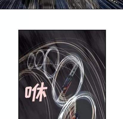 深海兽 深海兽 | 第68章 第86页