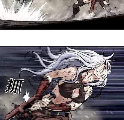 深海兽 深海兽 | 第68章 第89页