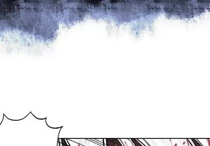 深海兽 深海兽 | 第69章 第4页