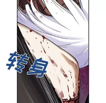 深海兽 深海兽 | 第69章 第29页