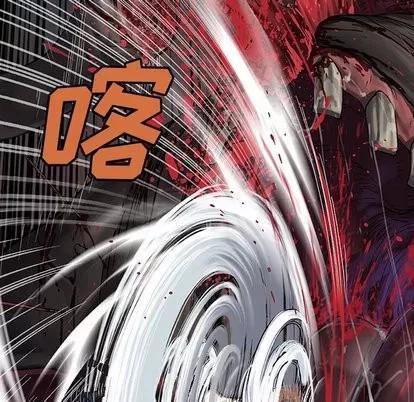 深海兽 深海兽 | 第69章 第32页