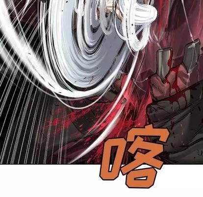 深海兽 深海兽 | 第69章 第33页