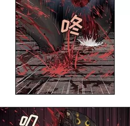 深海兽 深海兽 | 第69章 第36页