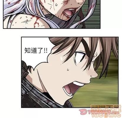 深海兽 深海兽 | 第69章 第55页