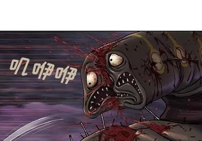 深海兽 深海兽 | 第70章 第3页
