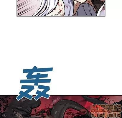 深海兽 深海兽 | 第70章 第10页