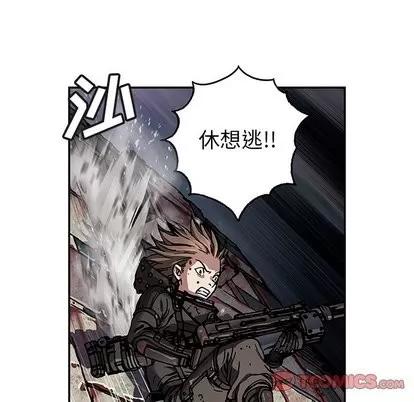 深海兽 深海兽 | 第70章 第14页
