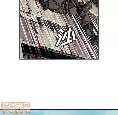 深海兽 深海兽 | 第70章 第15页