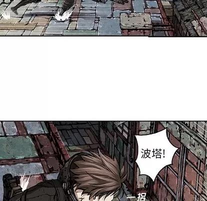 深海兽 深海兽 | 第70章 第17页