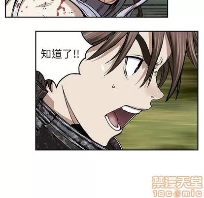 深海兽 深海兽 | 第70章 第20页