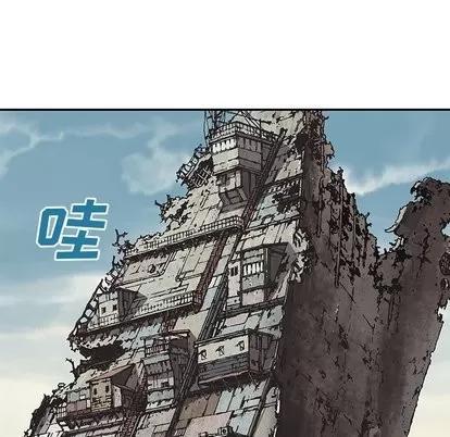 深海兽 深海兽 | 第70章 第21页