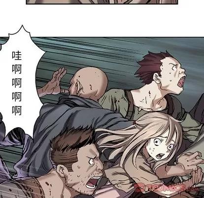 深海兽 深海兽 | 第70章 第34页