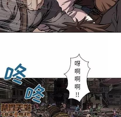 深海兽 深海兽 | 第70章 第35页