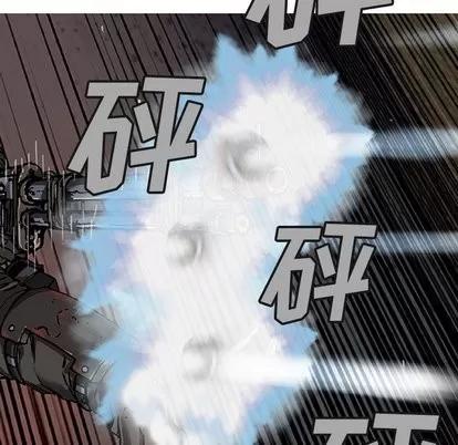 深海兽 深海兽 | 第70章 第39页