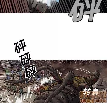 深海兽 深海兽 | 第70章 第40页