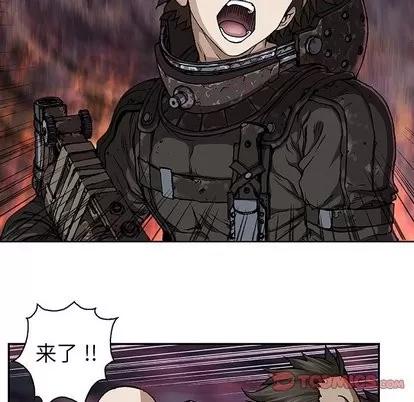 深海兽 深海兽 | 第70章 第42页