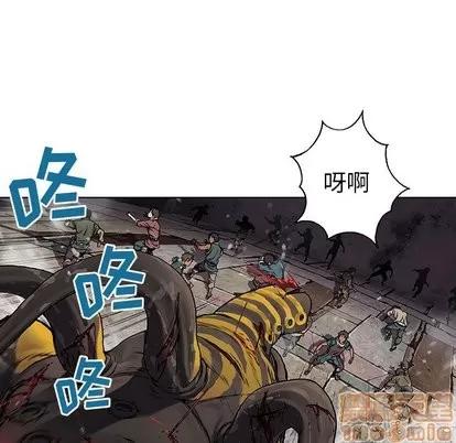 深海兽 深海兽 | 第70章 第45页