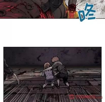 深海兽 深海兽 | 第70章 第46页