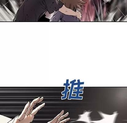 深海兽 深海兽 | 第70章 第49页
