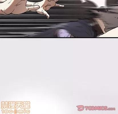 深海兽 深海兽 | 第70章 第50页