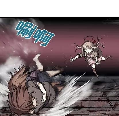 深海兽 深海兽 | 第70章 第53页