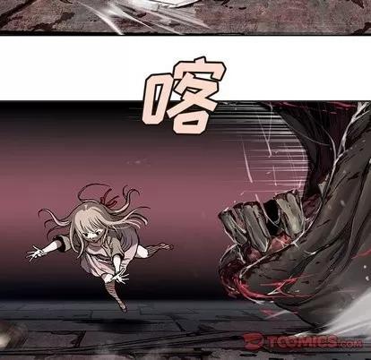 深海兽 深海兽 | 第70章 第54页