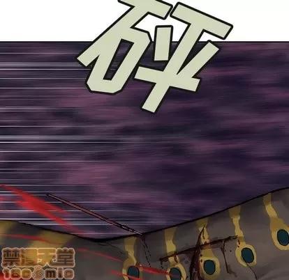 深海兽 深海兽 | 第70章 第60页